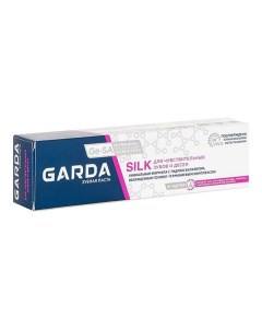 Паста зубная для чувствительных зубов и десен Silk Garda Гарда 62мл 75г Вентэил групп ооо
