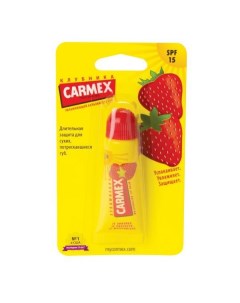 Бальзам для губ солнцезащитный увлажняющий SPF15 Strawberry Carmex Кармекс 10г Carma laboratories, inc.