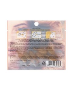 Сыворотка для волос инкапсулированная c аргановым маслом биоламинирование Kocostar капс 0 75г 7шт Firstmarket co., ltd
