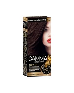 Крем краска для волос пленительный шоколад Gamma Perfect color Свобода тон 5 0 Свобода ао
