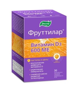 Фруттилар витамин Д3 мармеладные ягоды пастилки жевательные 4г 30шт Эвалар