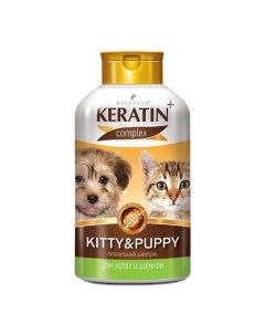 Шампунь для котят и щенков Kitty Puppy Keratin 400мл Ао нпф экопром