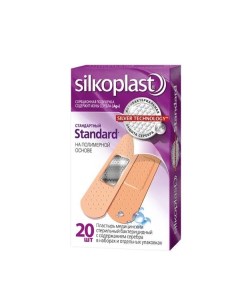 Пластырь влагостойкий с серебряной подушечкой Standard Silkopast Силкопласт 20шт Pharmaplast s.a.e.