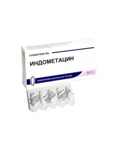 Индометацин суппозитории ректальные 50мг 6шт Фармаприм