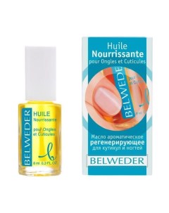 Масло для кутикул и ногтей ароматическое регенерирующее Belweder Бельведер 8 мл Belweder france