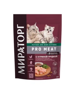 Корм сухой для беременных кормящих кошек и для котят в возрасте от 1 до 4 мес с куриной грудкой Pro  Ск короча