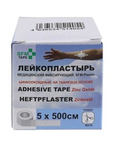 Лейкопластырь медицинский фиксирующий на тканевой основе SFM Plaster 5см x 500см Sfm hospital products