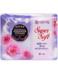 Прокладки ночные гигиенические Sayuri Саюри Super Soft 32см 7шт Jgm llc