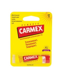 Бальзам для губ увлажняющий без запаха Carmex Кармекс 4 25г Carma laboratories, inc.