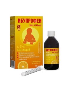 Ибупрофен со шприцем для детей апельсиновый суспензия для приема внутрь 100мг 5мл 200г 160мл Фармстандарт