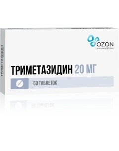 Триметазидин таблетки п о плен 20мг 60шт Озон ооо
