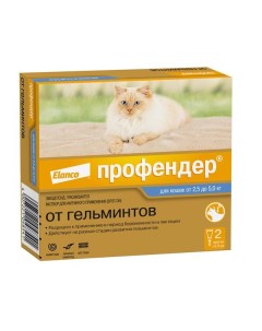 Профендер капли на холку для для кошек массой 2 5 5кг 2шт Kvp pharma+veterin