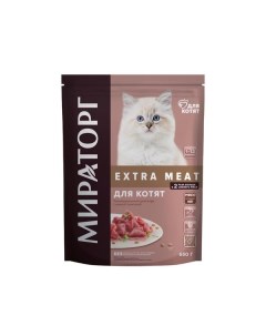 Корм сухой для котят в возрасте от 1 до 12 мес c нежной телятиной Extra Meat Мираторг 650г Ск короча