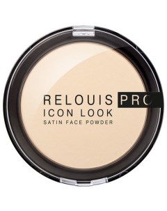 Пудра компактная Pro icon look satin Relouis 9г тон 01 Релуи бел ооо