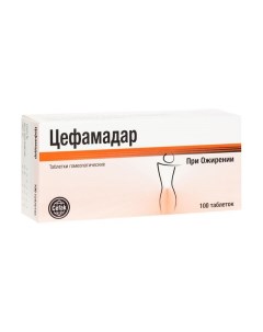 Цефамадар таблетки гомеопатические 100шт Цефак кг de