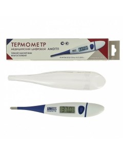 Термометр цифровой медицинский с гибким наконечником AMDT11 Amrus Амрус Amrus enterprises, ltd.