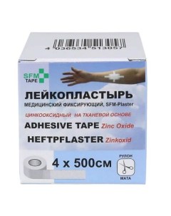 Лейкопластырь медицинский фиксирующий на тканевой основе SFM Plaster 4см x 500см Sfm hospital products