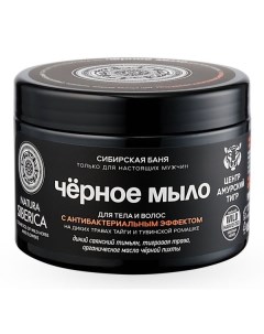 Мыло черное для тела и волос с антибактериальным эффектом Men Natura Siberica Натура Сиберика 500мл Натура сиберика ооо