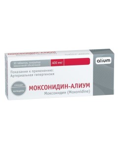 Моксонидин Алиум таблетки п о плен 400мкг 30шт Алиум ао