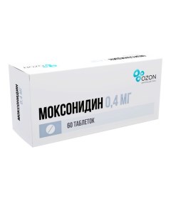 Моксонидин таблетки п о плен 0 4мг 60шт Озон ооо