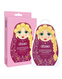 Филлер для волос коллаген с керат и керам восстанов заполнение питание Dizao Дизао 13мл 5шт Компания "байлань"