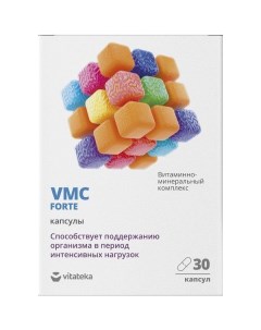 Витаминно минеральный комплекс VMC Forte Vitateka Витатека капсулы 610мг 30шт Фармакор продакшн ооо
