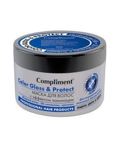 Маска для волос эфф ламинац c жид шёлк 3D силик креатином Color Gloss Protect Compliment 500мл Тимекс про ооо