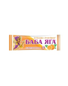 Баба Яга с витамином С апельсин конфеты жевательные 11г Мак-иваново
