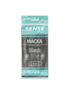 Маска медицинская из нетканого материала одноразовая черная Sense Сенс 5шт Маска ооо