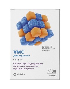 Витаминно минеральный комплекс для мужчин VMC Vitateka Витатека капсулы 750мг 30шт Фармакор продакшн ооо