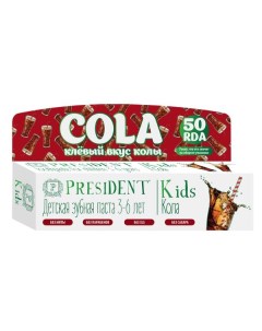 Паста зубная детская President Президент Kids Кола 50мл Betafarma