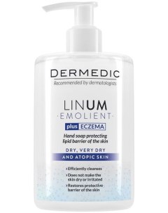 Мыло жидкое для рук Linum emollient Dermedic Дермедик 300мл Biogened