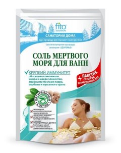 Соль для ванн крепкий иммунитет Мертвого моря fito косметик 500г Фитокосметик ооо