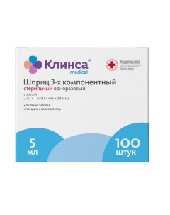 Шприц инъекционный 3 х компонентный стерильный с иглой 22G Клинса 0 7х38мм 5мл 100шт Хуайань сити хэнчунь  медикэл продакт ко., лтд.