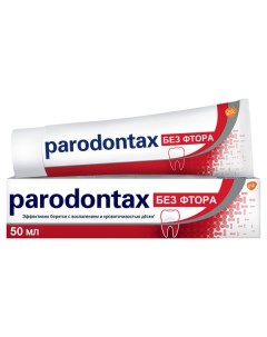 Паста зубная без фтора Parodontax Пародонтакс 50мл Glaxosmithkline/de miclen a.s.