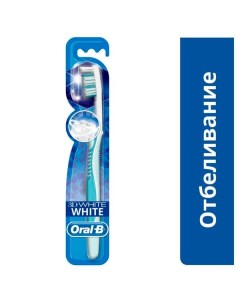 Зубная щетка Oral B Орал Би 3D White Отбеливание Средней жесткости 1 шт P&g manufacturing ireland ltd
