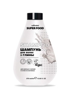 Шампунь для волос 3 глины Super Food Cafe mimi 370мл Дизайнсоап ооо
