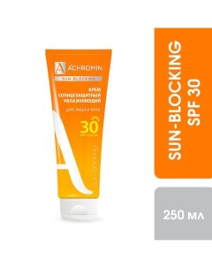 Крем солнцезащитный для лица и тела SPF30 Ахромин фл 250мл Медикомед нпф ооо