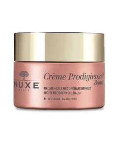 Бальзам для лица ночной восстанавливающий Creme Prodigieuse Boost Nuxe Нюкс 50мл Laboratoire nuxe