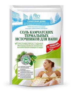 Соль для ванн камчатских термальных источников противопростудная fito косметик 500 г Фитокосметик ооо