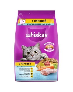 Корм сухой полнорационный для стерилизовованных кошек и котов вкусные подушечки с курицей Whiskas 1  Марс ооо