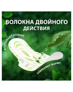 Прокладки на каждый день ароматизированные Camomile Night Ultra Naturella Натурелла 28шт Hyginett kft