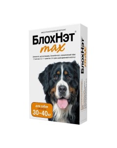 БлохНэт max капли на холку для собак с массой тела от 30 до 40кг 4мл Нвп астрафарм ооо