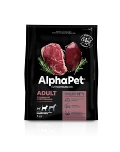 Корм сухой для собак средних пород с говядиной и потрошками Superpremium AlphaPet 7кг Ооо нпц кормовых технологий