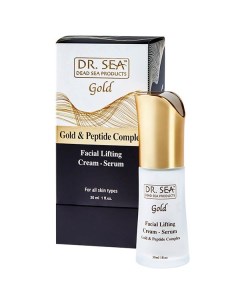 Крем сыворотка для лица c лифтинг эффектом с золотом и пептидным комплексом Dr Sea ДокторСи 30мл Pro beauty cosmetics ltd