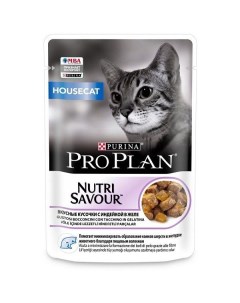 Корм влажный для взрослых кошек живущих дома вкусные кусочки с индейкой в желе Pro Plan Nutri Savour Nestle
