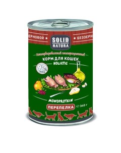 Корм влажный для кошек перепёлка Holistic жестяная банка 340г Solid natura