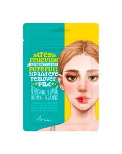 Подушечки гидрофильные для снятия макияжа c глаз губ и лица Ariul Арайюл 18г 10шт Beauty factory co.,ltd