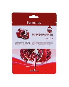 Маска для лица антиоксидантная тканевая Visible difference pomegranate FarmStay 23мл Myungin cosmetics co., ltd