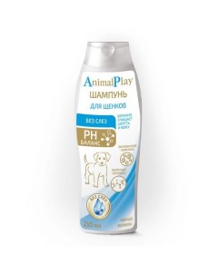 Шампунь для щенков с витаминами и молочными протеинами Без слез Animal Play 250мл Ао нпф экопром